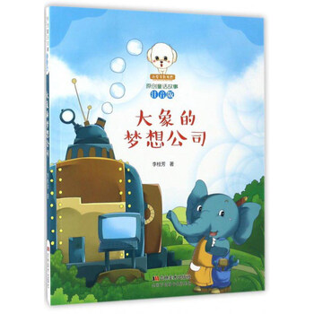 小豆子彩書(shū)坊