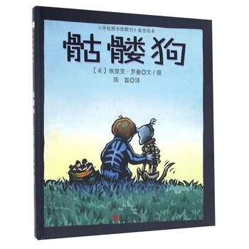 童立方繪本