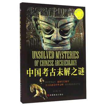 中國文庫