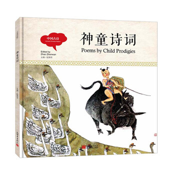 啟蒙古詩(shī)