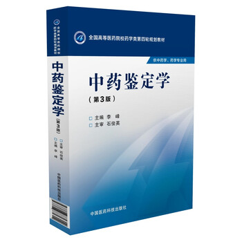 書摘