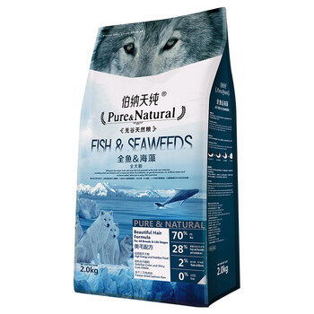 伯納天純（Pure&Natural） 魚(yú)肉口味幼犬狗糧 全魚(yú)海藻2kg