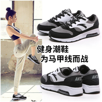 時(shí)尚透氣復古跑鞋，讓運動(dòng)更舒適