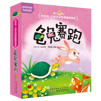 好好玩