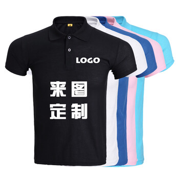 珍齊（VERNEAT） 印花 短袖 T恤 女 翻領(lǐng)