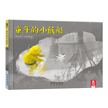 樂樂趣