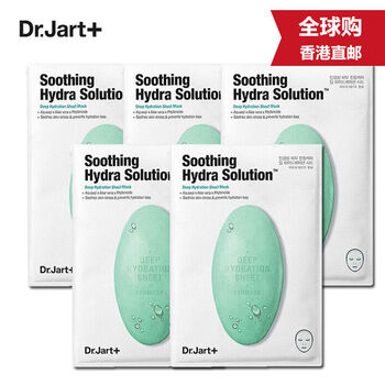 補水睡眠面膜，喚醒你的肌膚