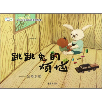 書摘