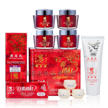 化妝品靚嘉麗