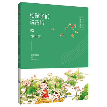 古詩