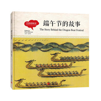 中英對(duì)照