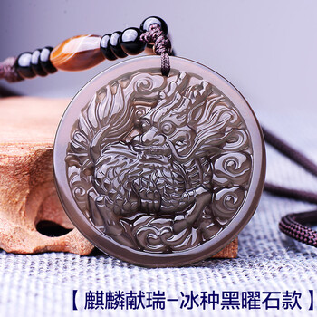 男士項(xiàng)鏈轉(zhuǎn)運(yùn)珠