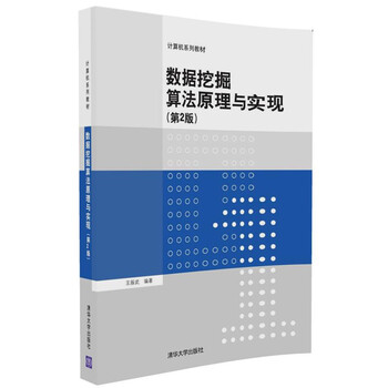 原理