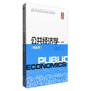 書摘