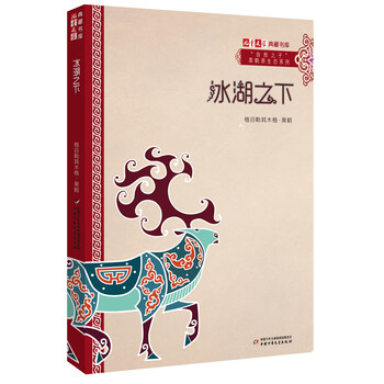 冰