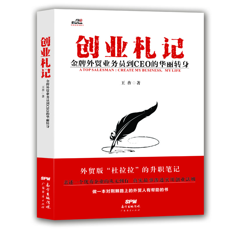 書評