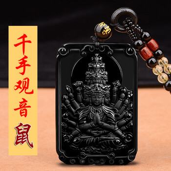 吊墜,吊墜,排名,水晶,水晶,排行榜,珮瓔,項鏈,男士,項鏈,男士,珮瓔,推薦