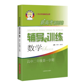 數(shù)學(xué)二年級