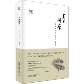 書評