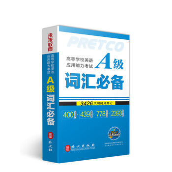 大學(xué)必備