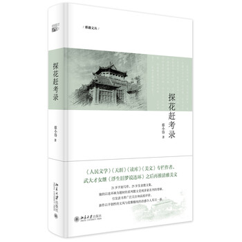 書評