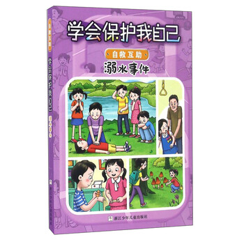 書摘
