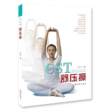 cst