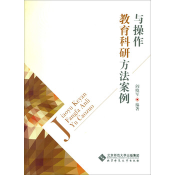 方法案例與