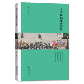 大學(xué)簡介