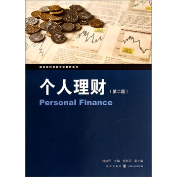 書摘