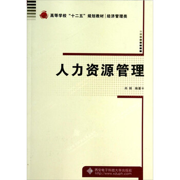 書摘