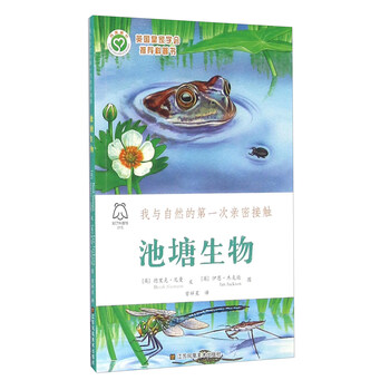 書摘