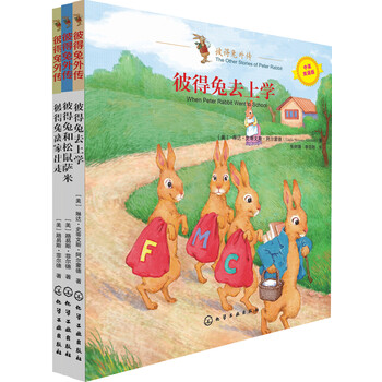 彼得兔