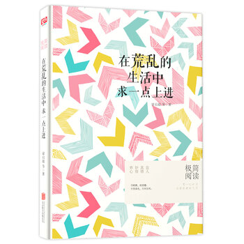 書評