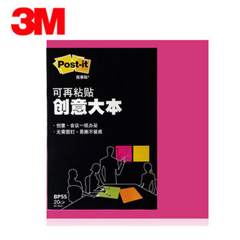 便利貼玫瑰