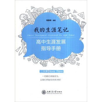 我的