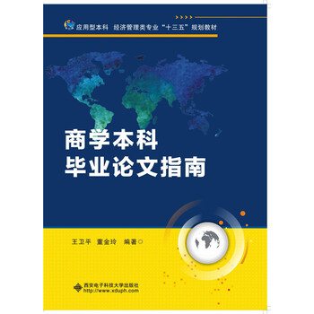 學目錄