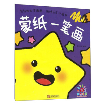 一筆畫(huà)