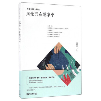 書(shū)評(píng)