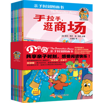 圖畫書
