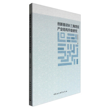 產(chǎn)業(yè)研究