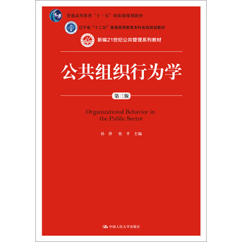 書(shū)摘
