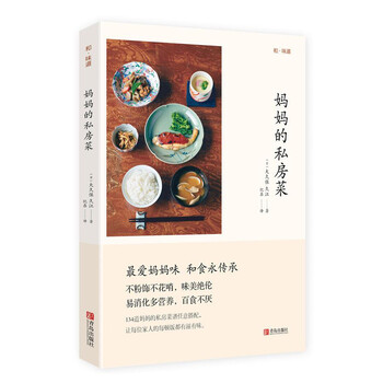 合味道