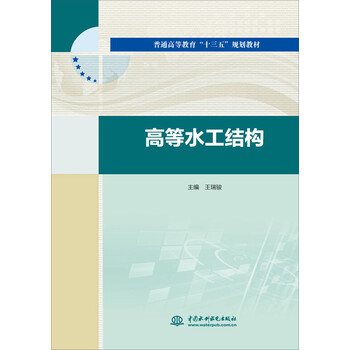 書(shū)摘