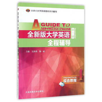 大學(xué)士