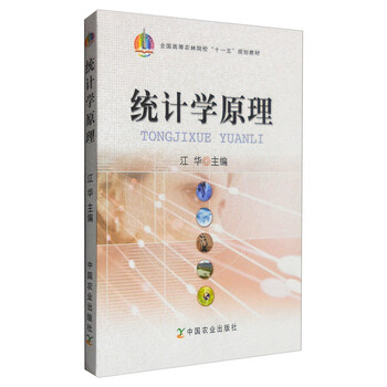原理