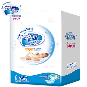 安睡寶寶尿不濕