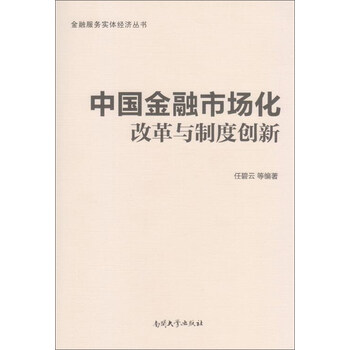 中國(guó)改革