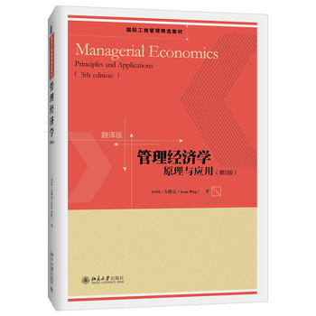 原理