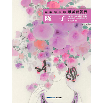 唯美新視界